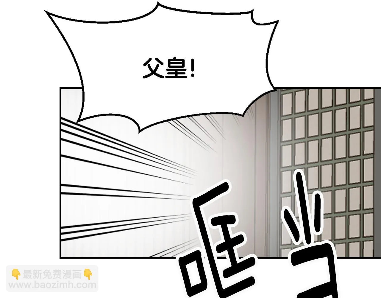 第8话 先发制人 第136页