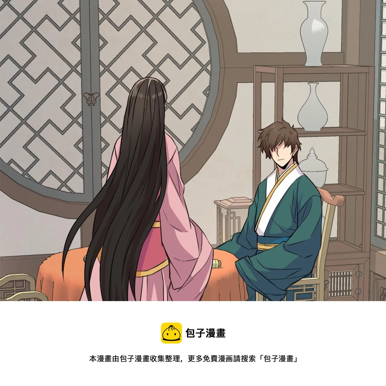 第8话 先发制人 第141页