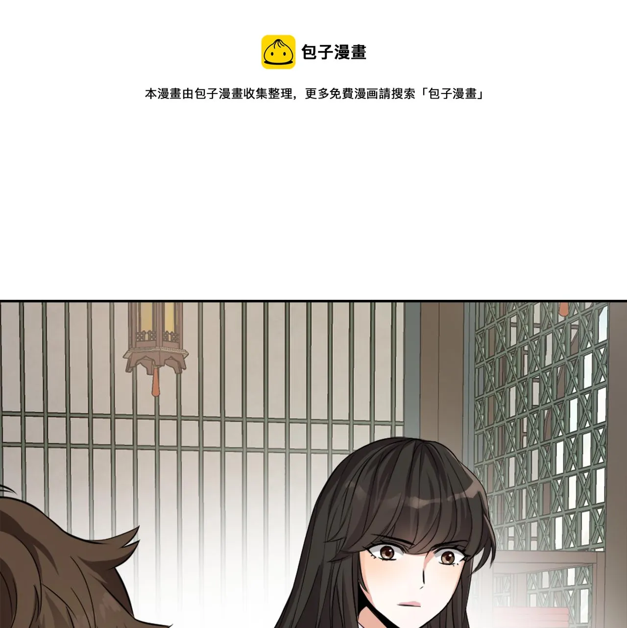 第8话 先发制人 第145页