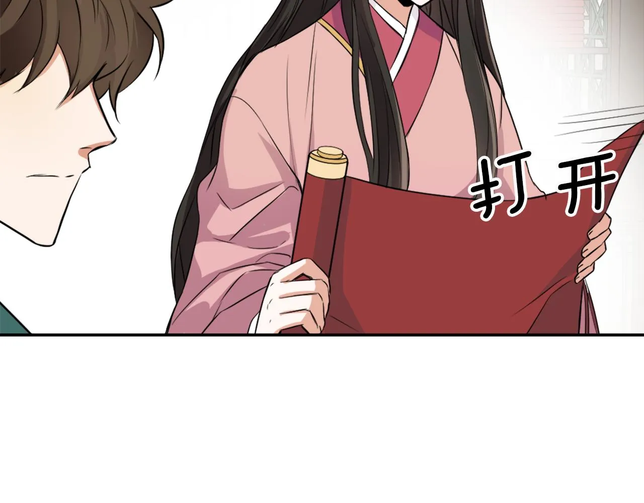 第8话 先发制人 第146页