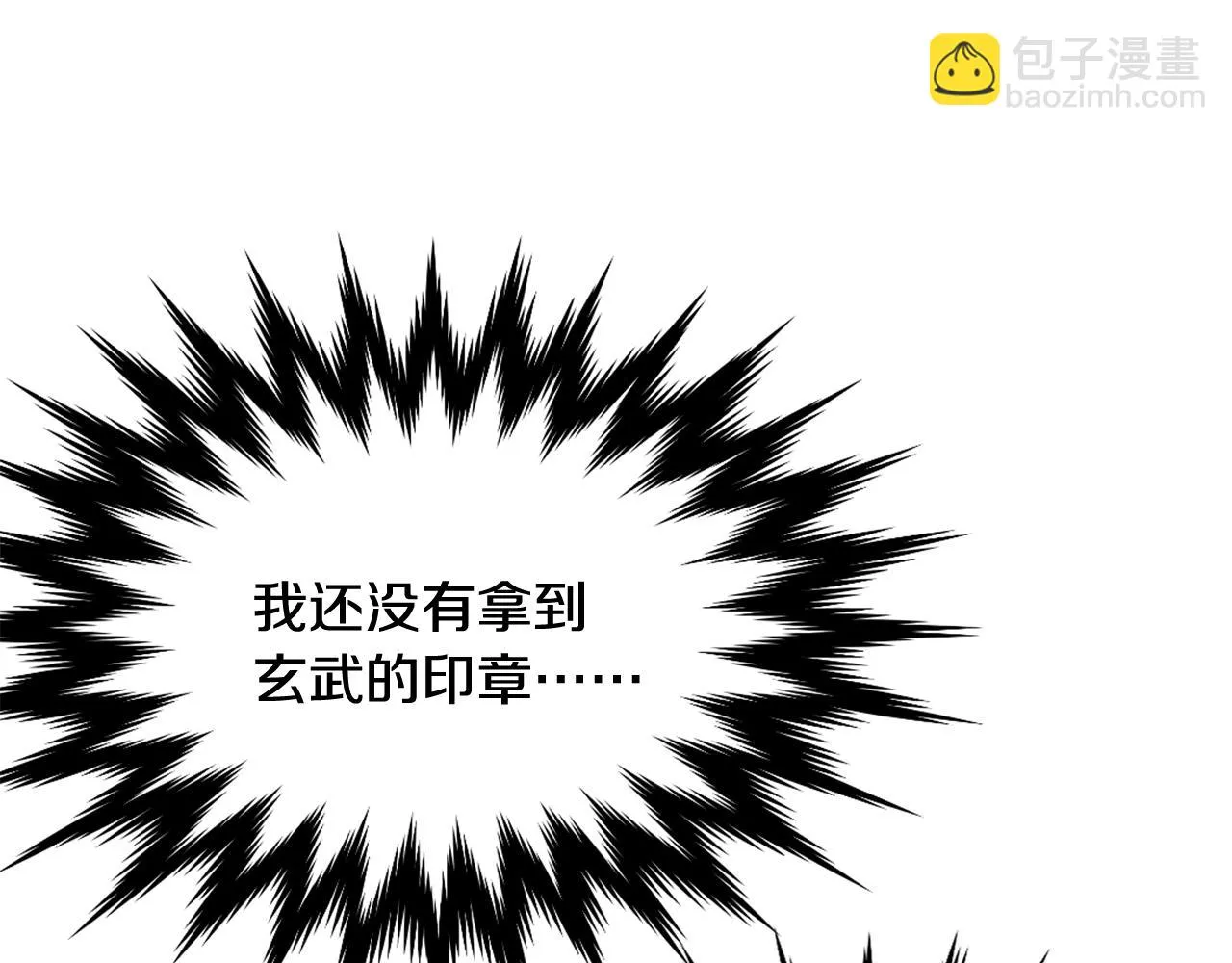 第8话 先发制人 第151页