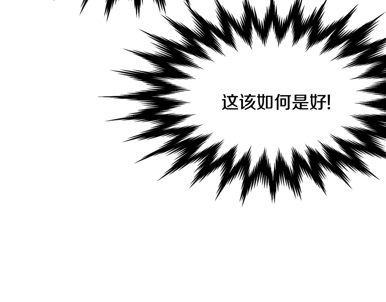 第8话 先发制人 第152页