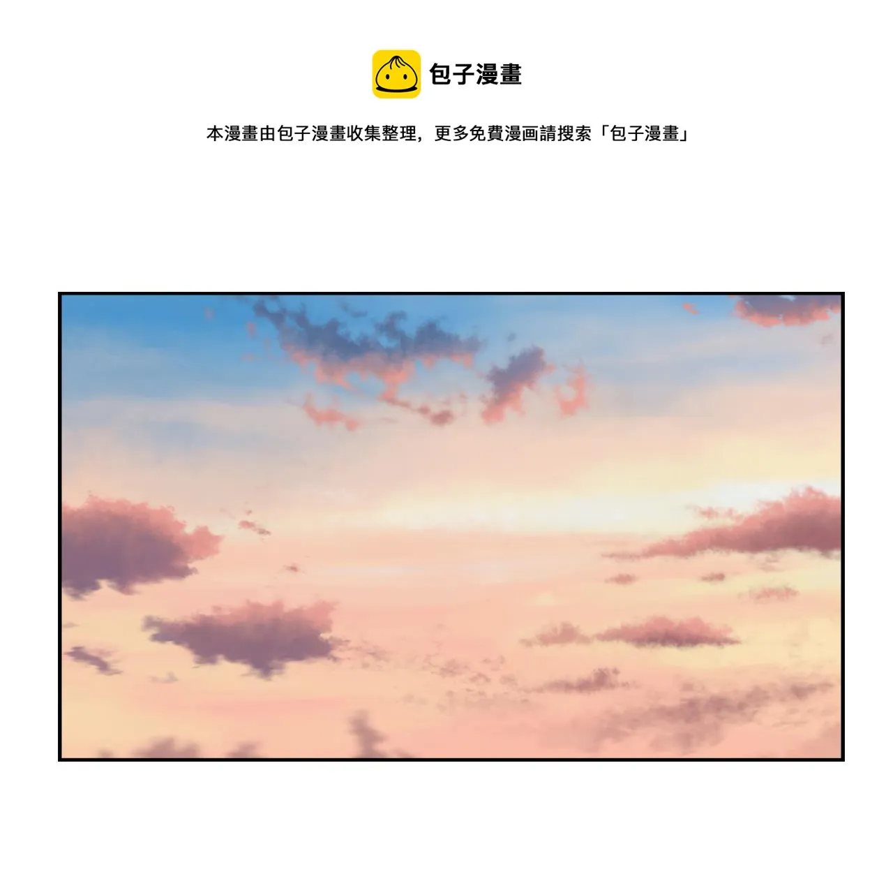 第8话 先发制人 第153页
