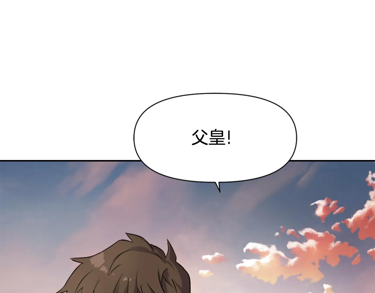 第8话 先发制人 第156页