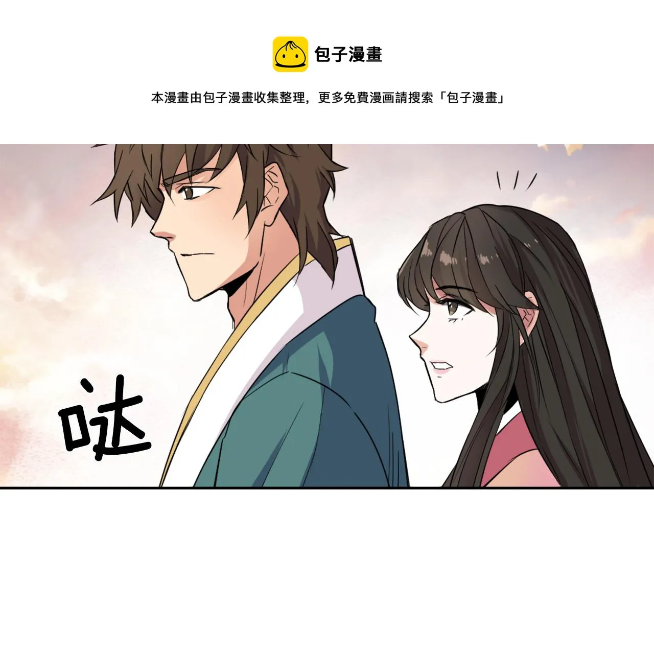 第8话 先发制人 第157页