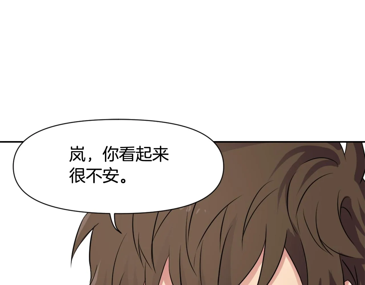 第8话 先发制人 第159页