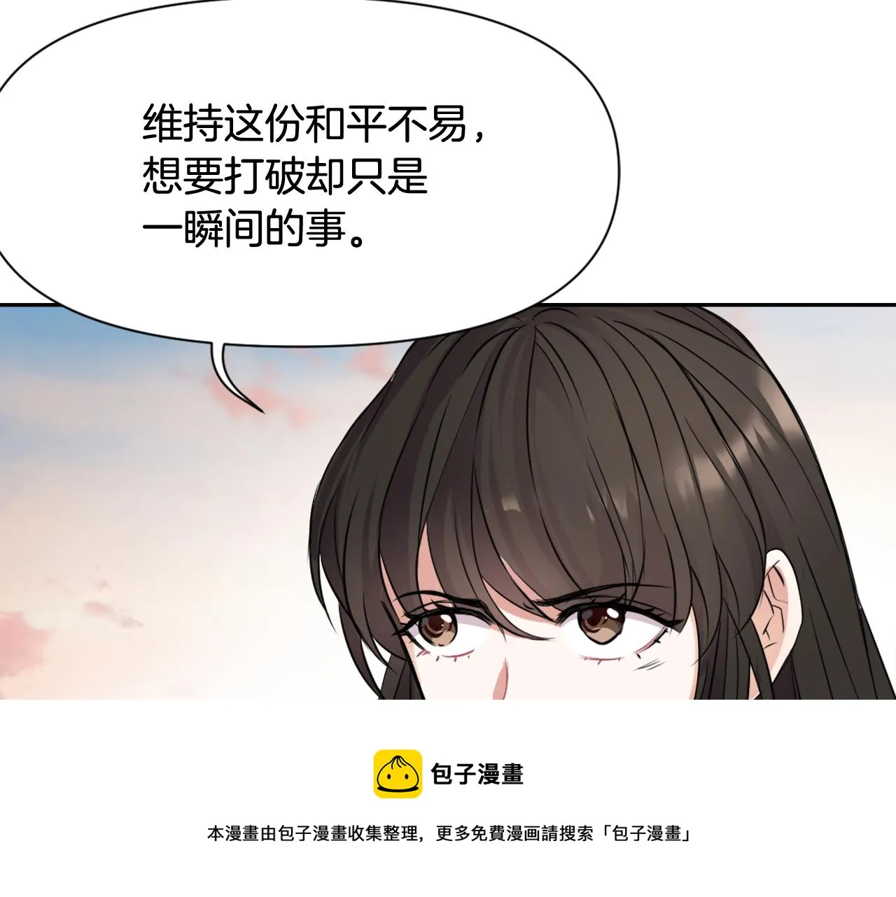 第8话 先发制人 第165页