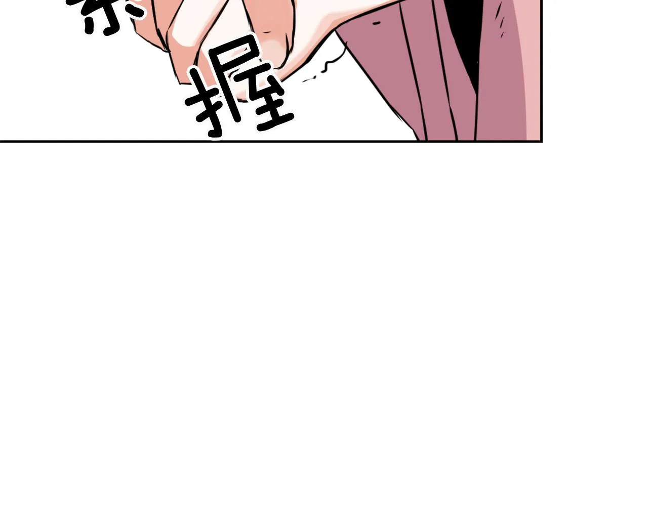 第8话 先发制人 第168页