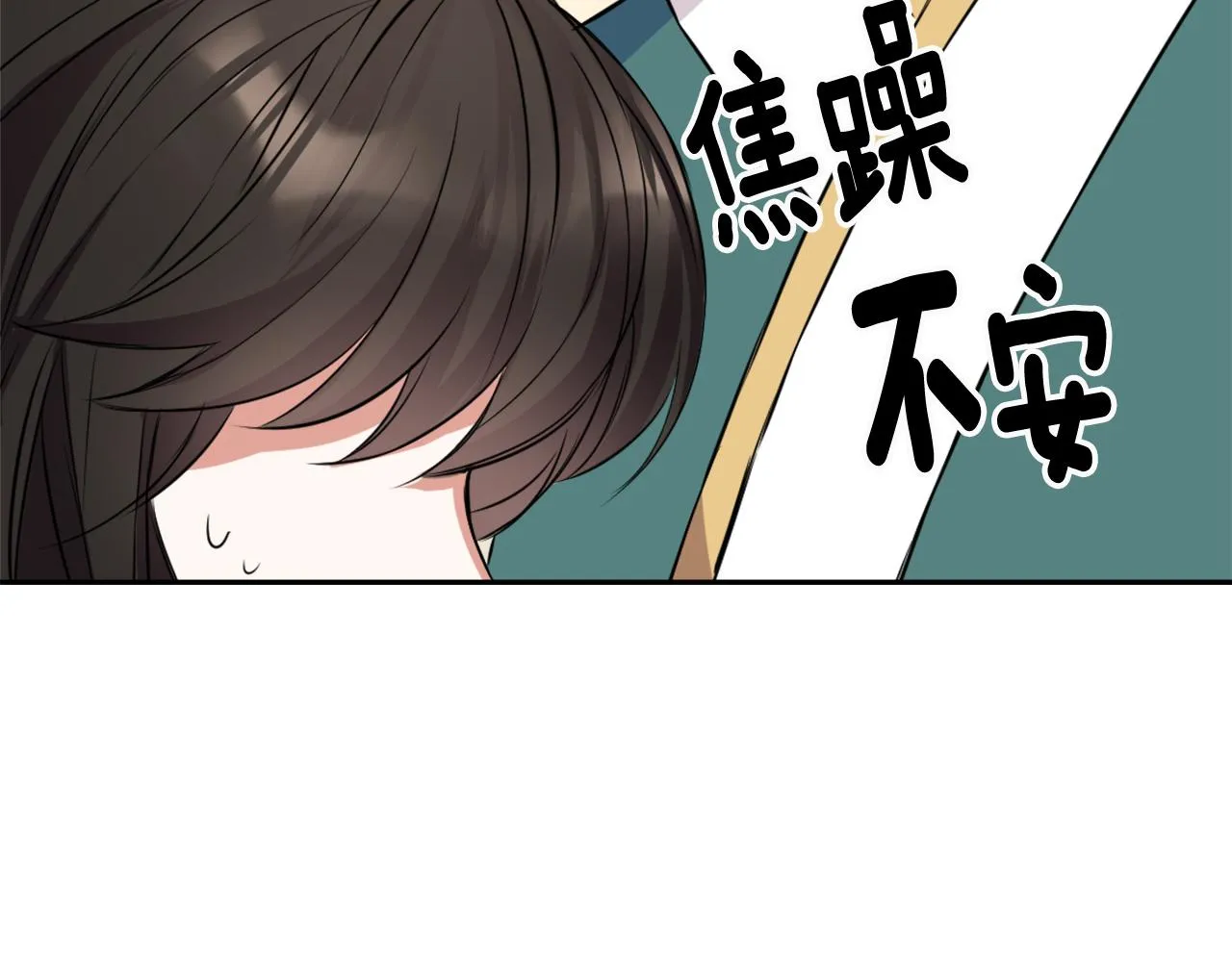第8话 先发制人 第172页