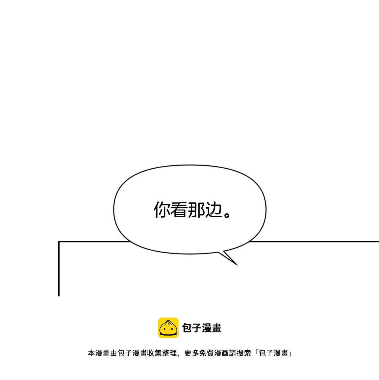 第8话 先发制人 第173页