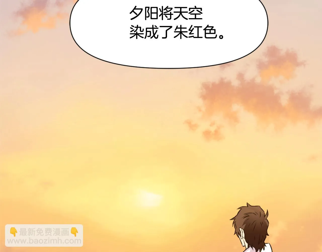 第8话 先发制人 第176页