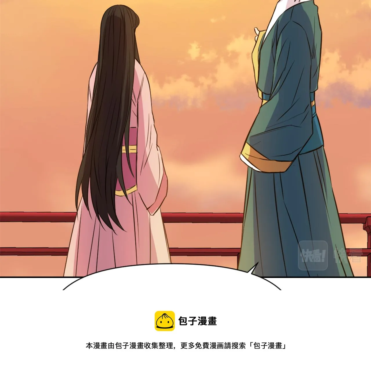 第8话 先发制人 第177页