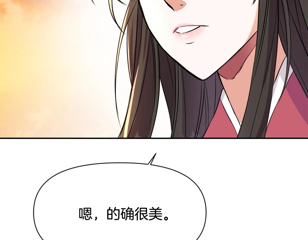 第8话 先发制人 第180页