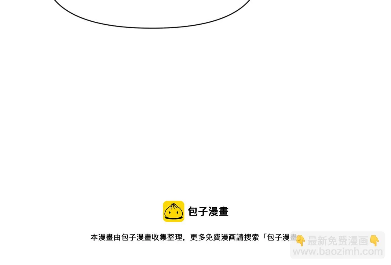 第8话 先发制人 第181页
