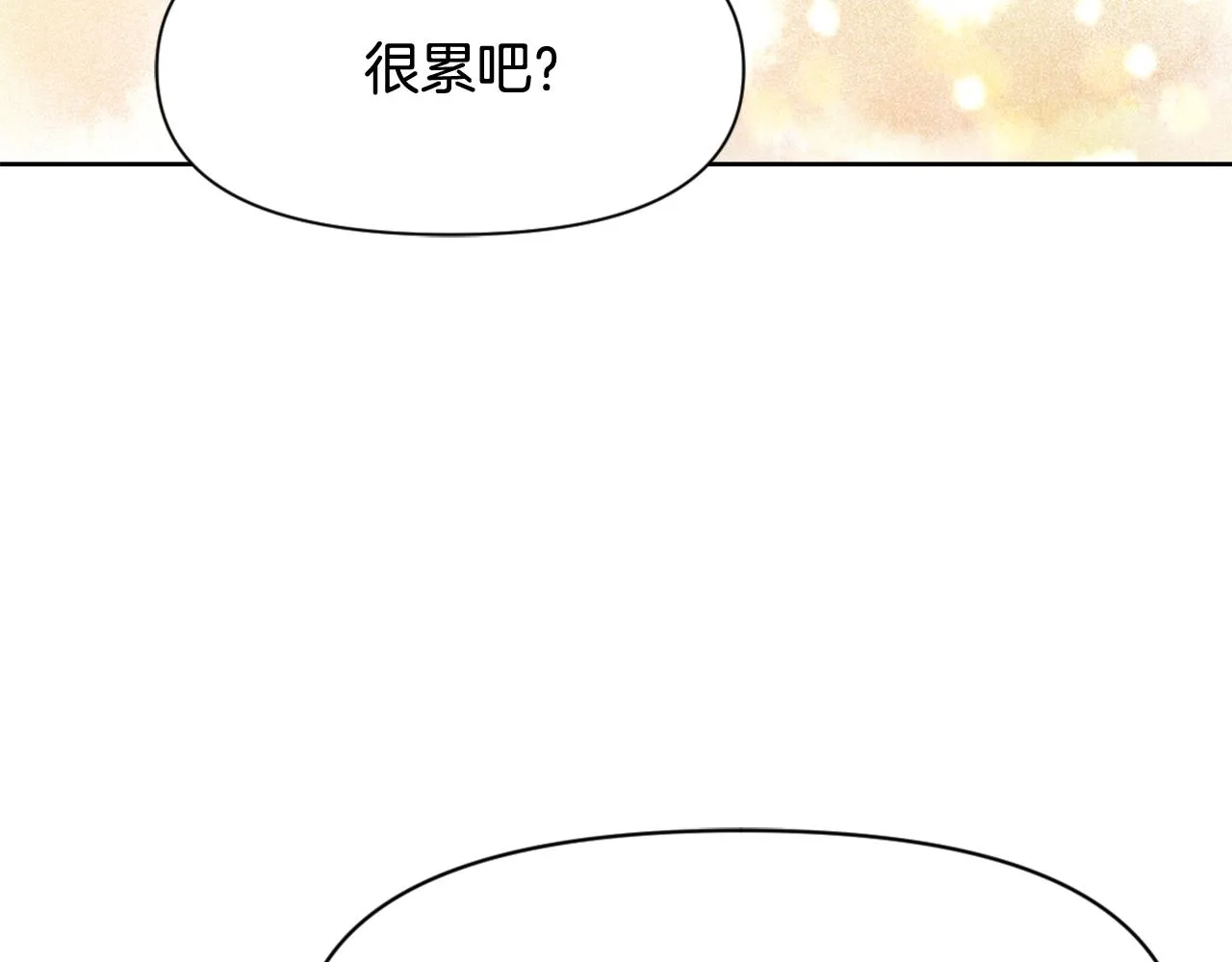 第8话 先发制人 第183页