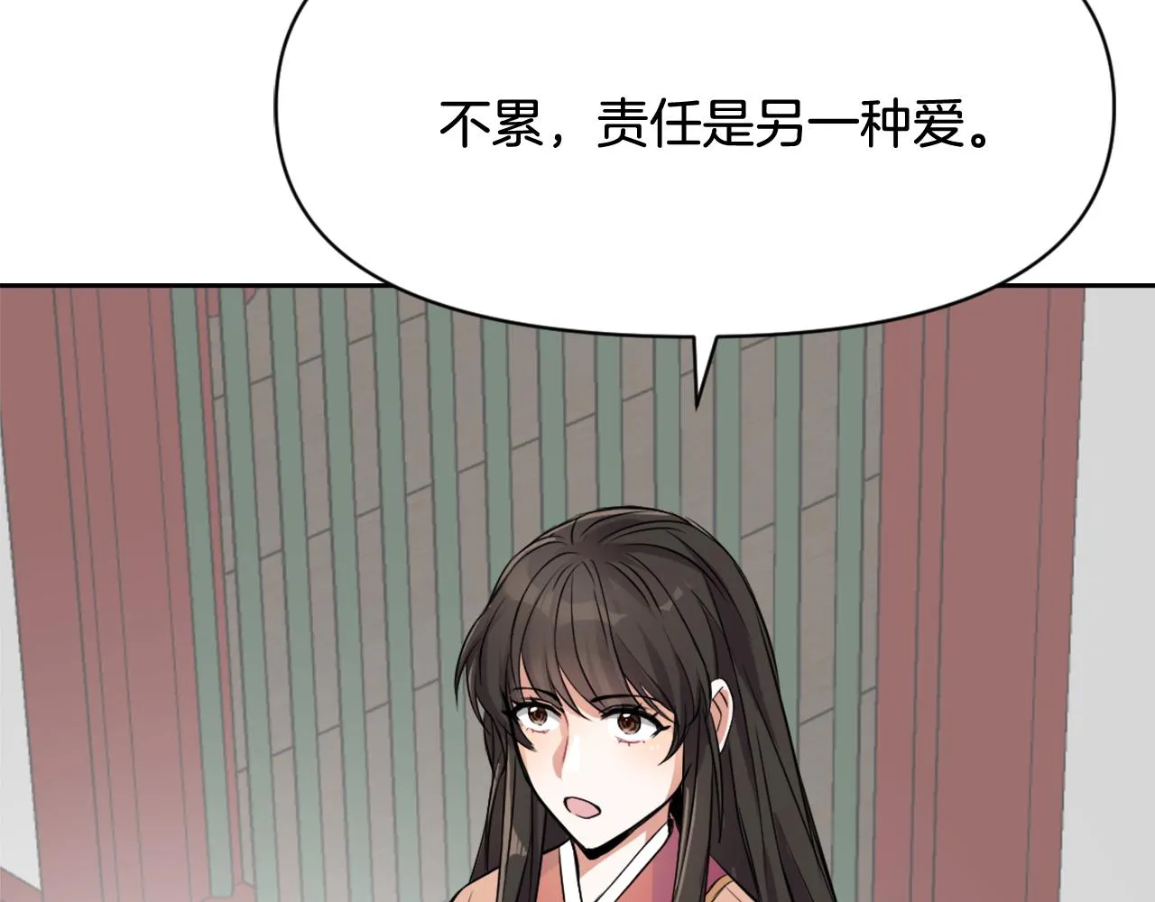 第8话 先发制人 第184页