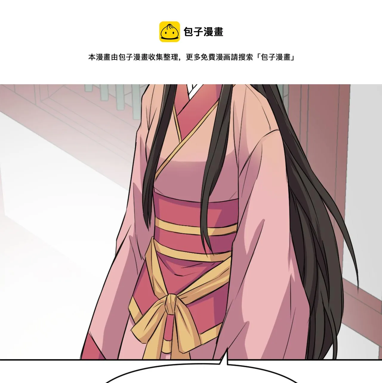 第8话 先发制人 第185页