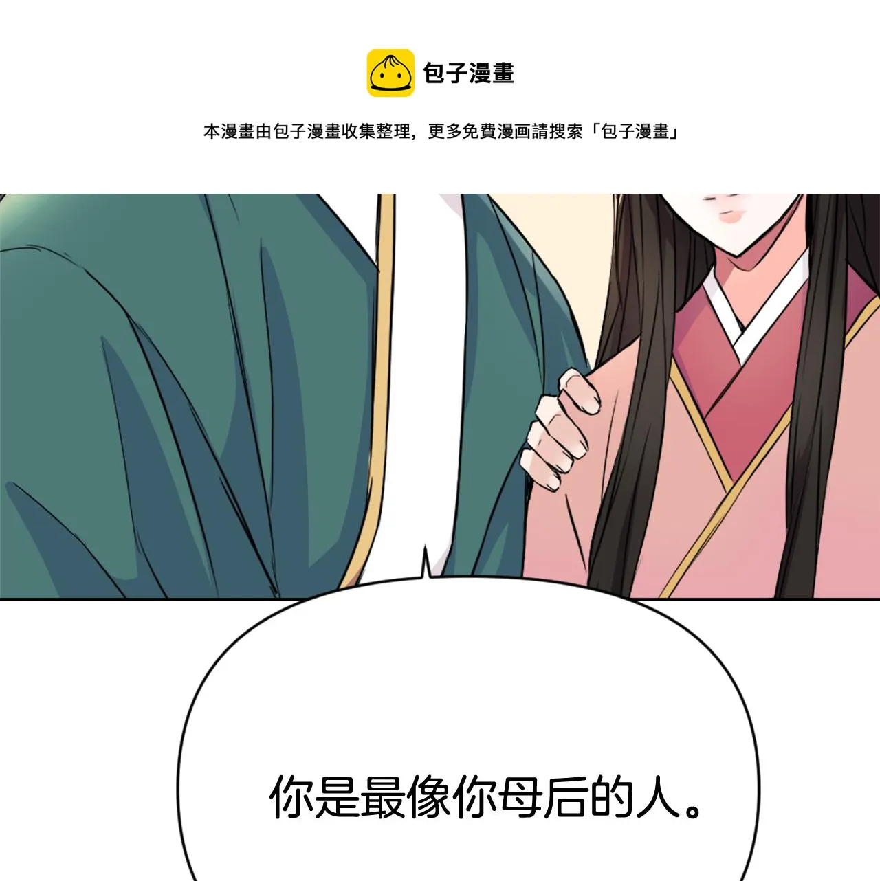 第8话 先发制人 第189页