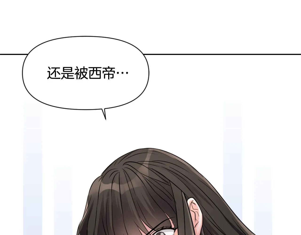 第8话 先发制人 第200页