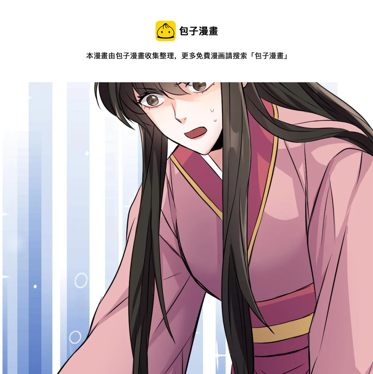 第8话 先发制人 第201页
