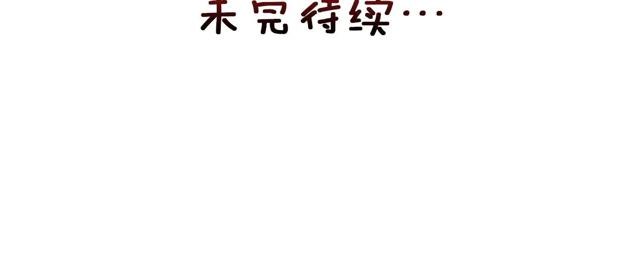 第8话 先发制人 第203页