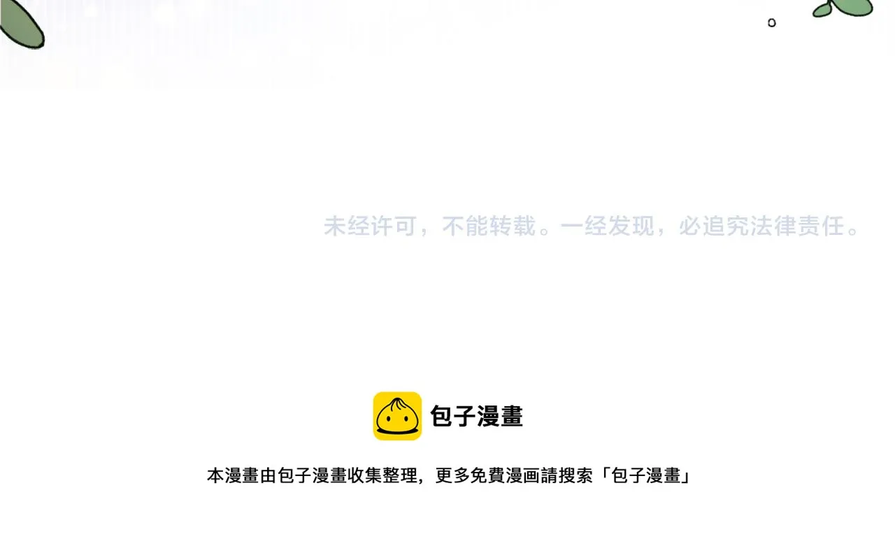第8话 先发制人 第215页
