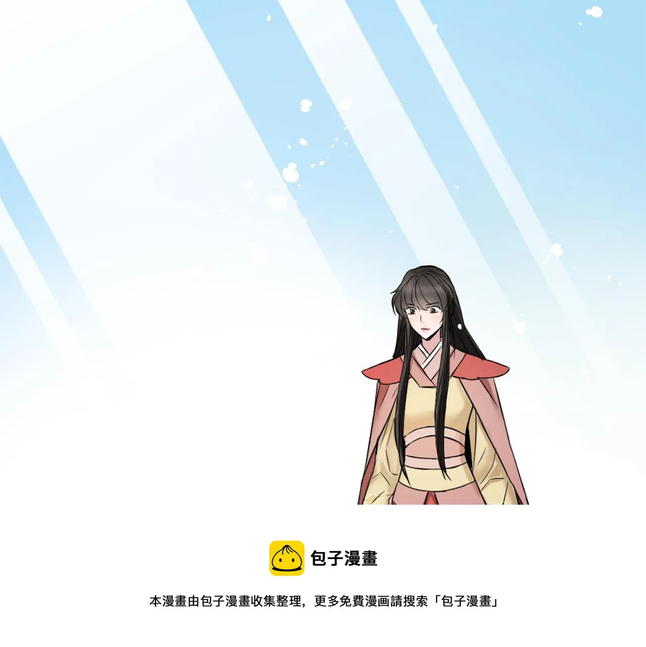 第11话 西帝独大 第17页