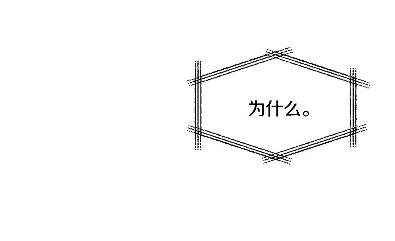 第11话 西帝独大 第24页