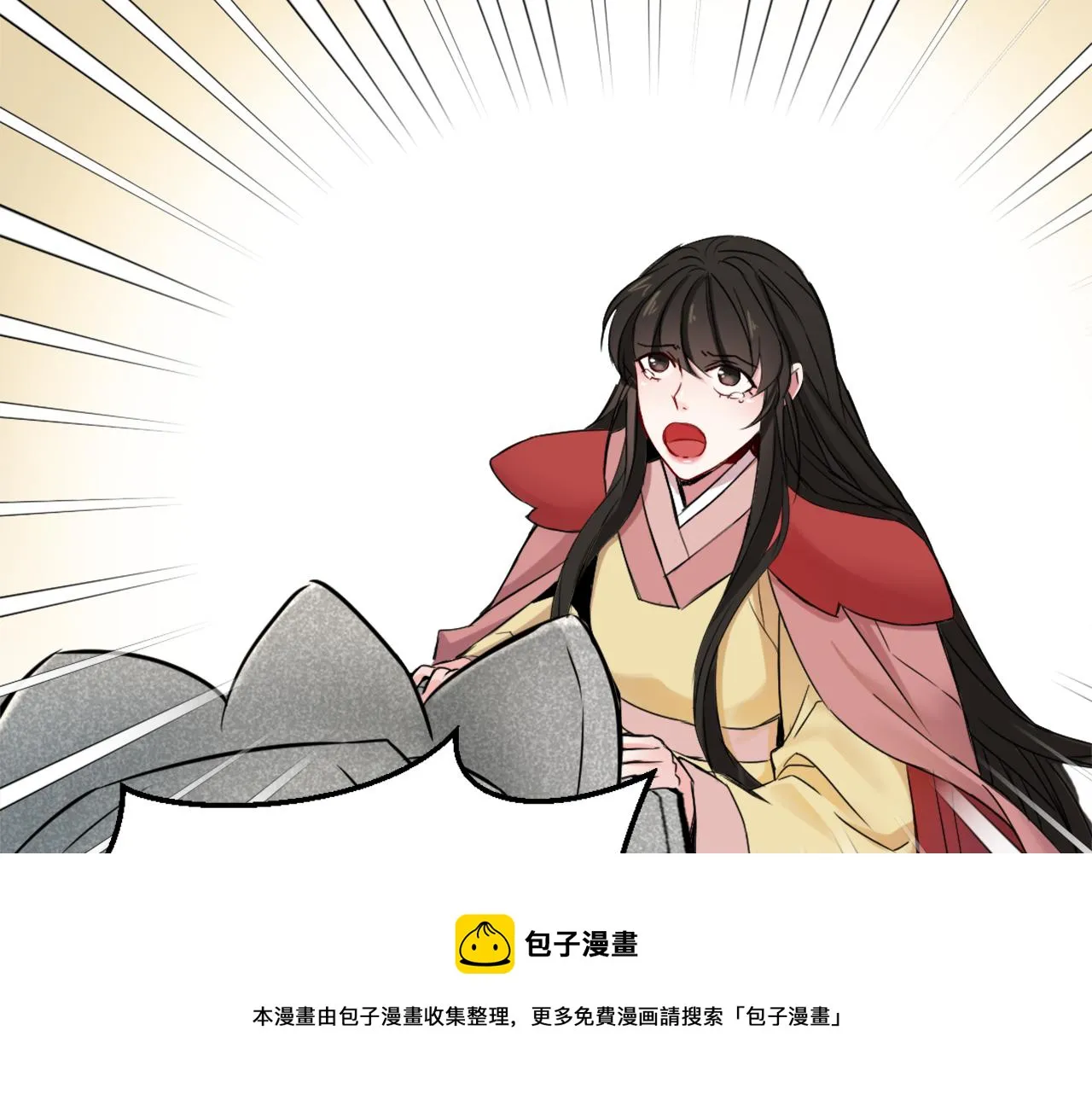 第11话 西帝独大 第37页