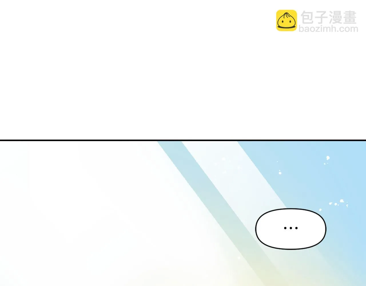 第11话 西帝独大 第39页