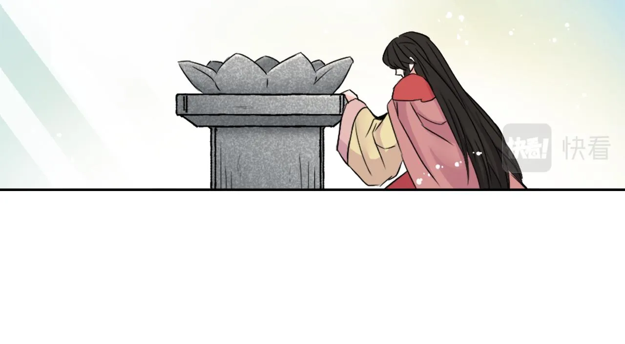第11话 西帝独大 第40页