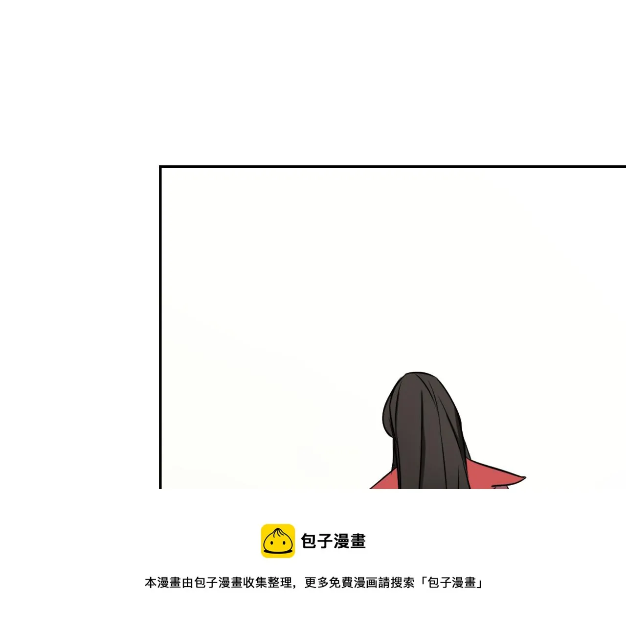 第11话 西帝独大 第41页