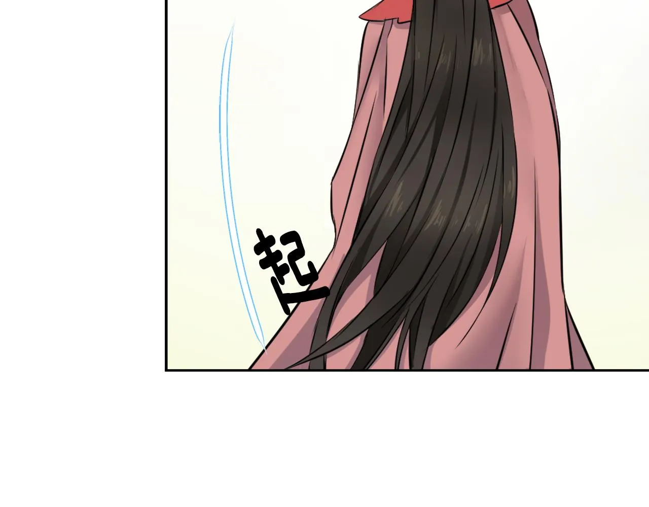 第11话 西帝独大 第42页