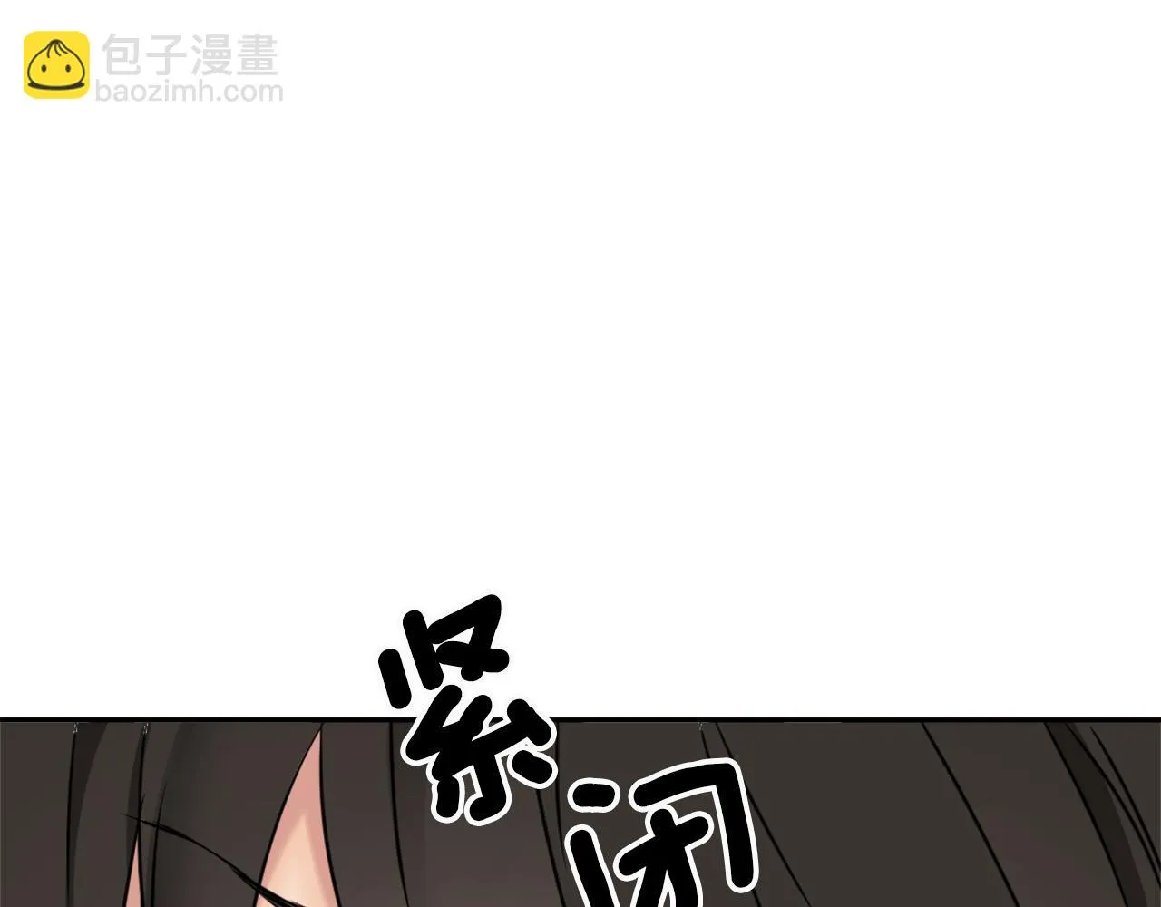 第11话 西帝独大 第43页
