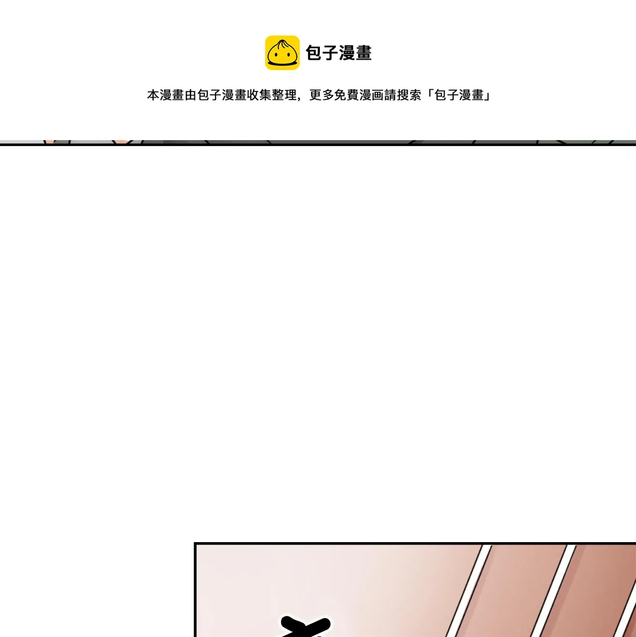 第11话 西帝独大 第57页