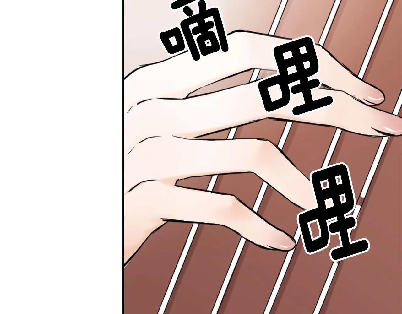 第11话 西帝独大 第58页