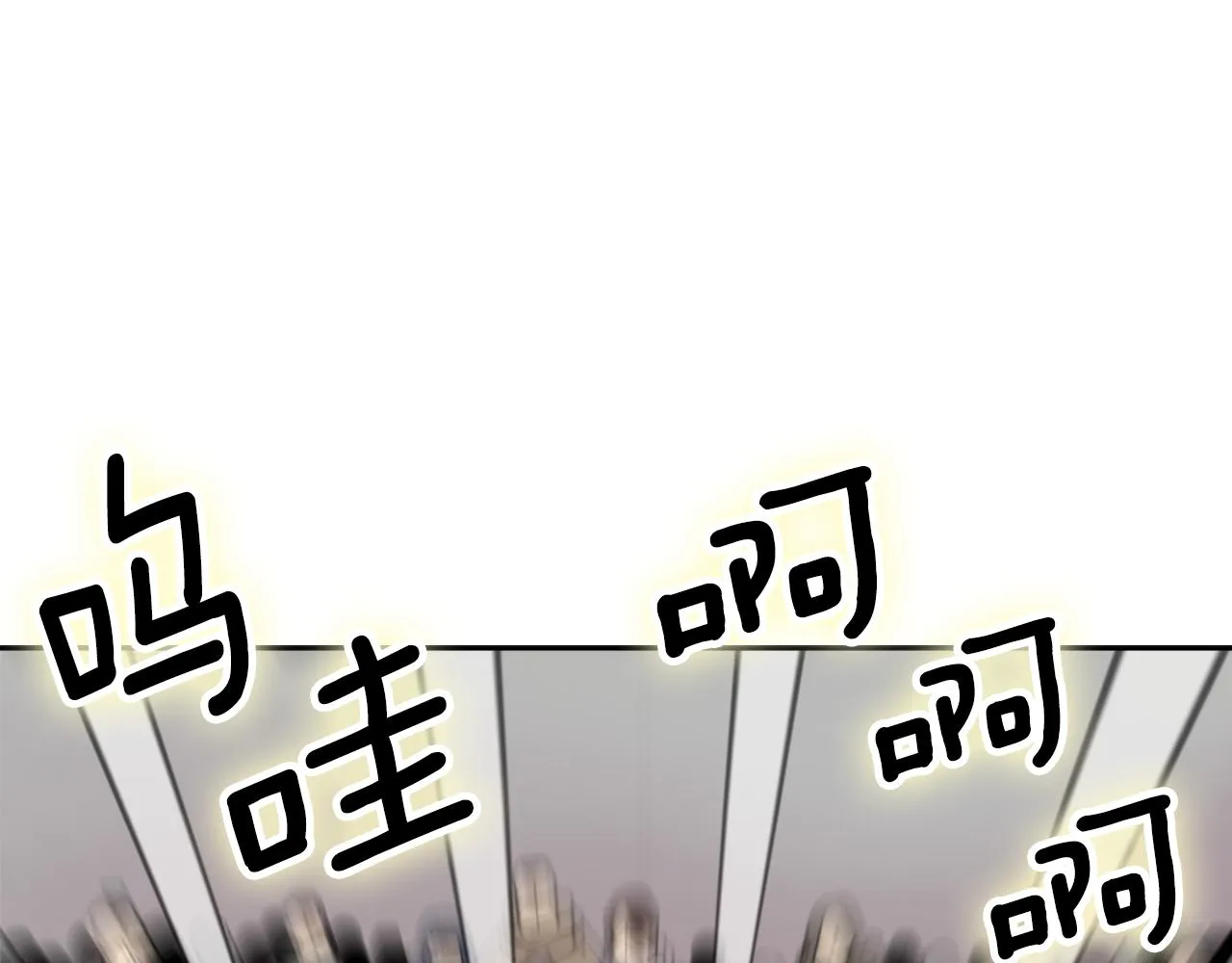第11话 西帝独大 第60页