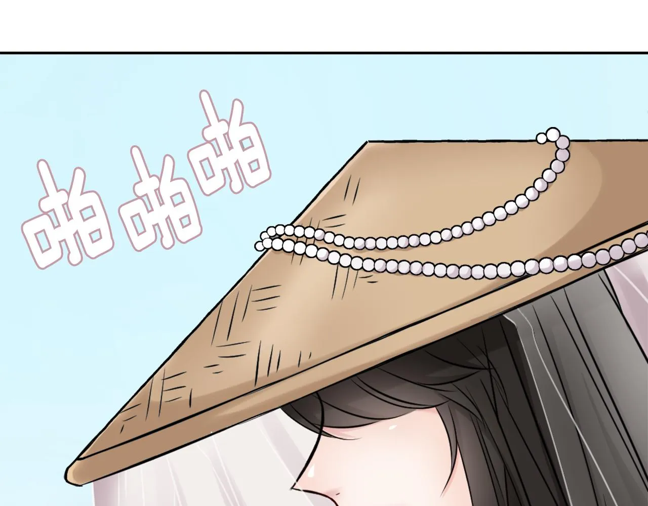第11话 西帝独大 第64页