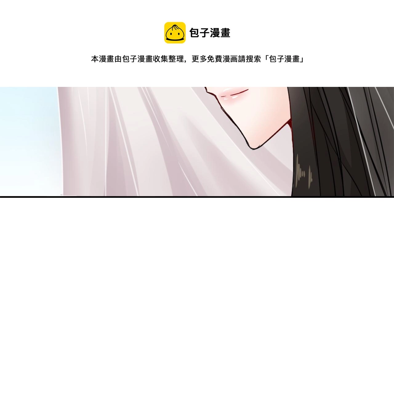 第11话 西帝独大 第65页