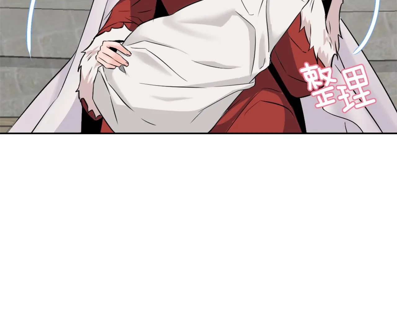 第11话 西帝独大 第70页