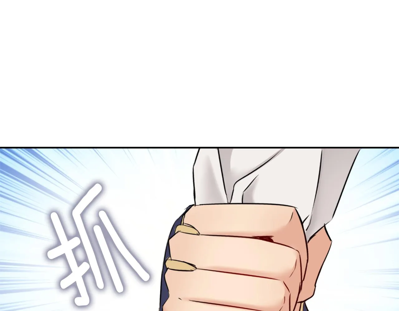 第11话 西帝独大 第71页