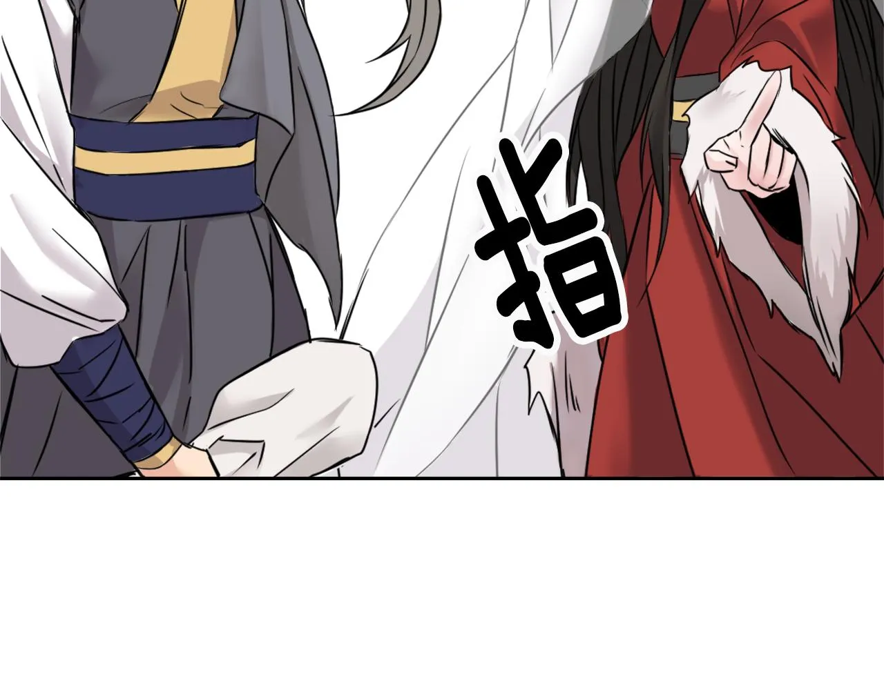 第11话 西帝独大 第82页