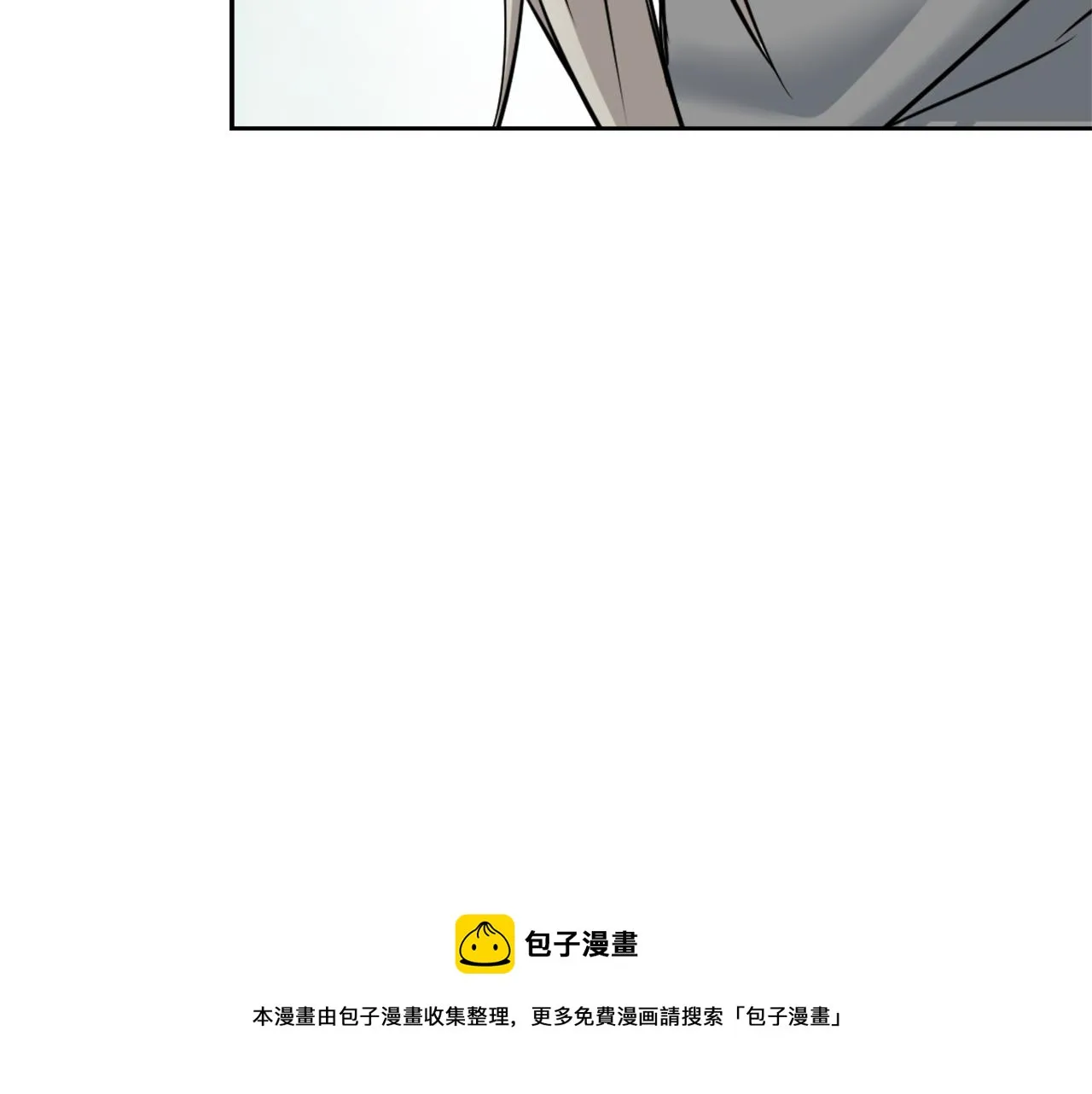 第11话 西帝独大 第89页