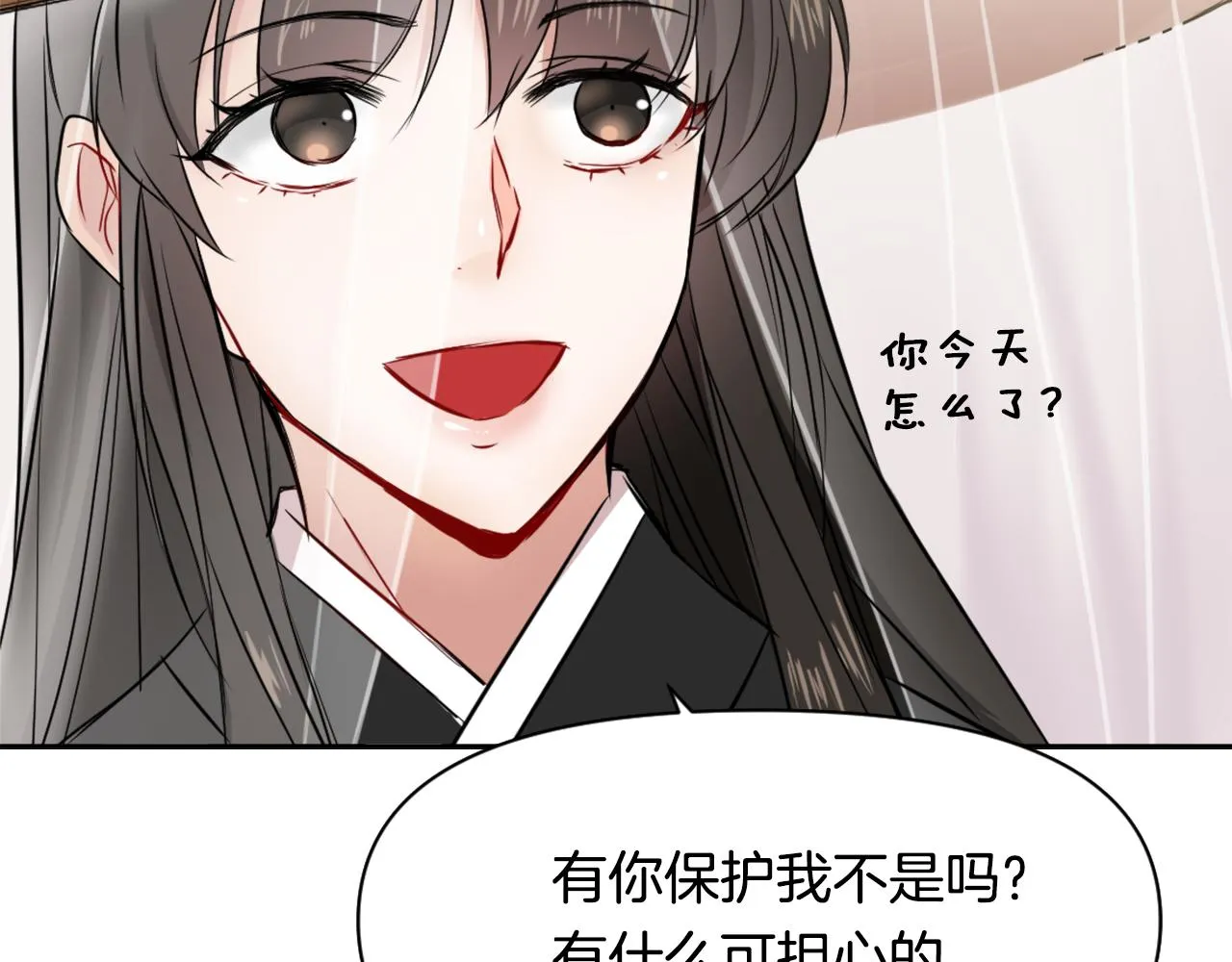 第11话 西帝独大 第91页