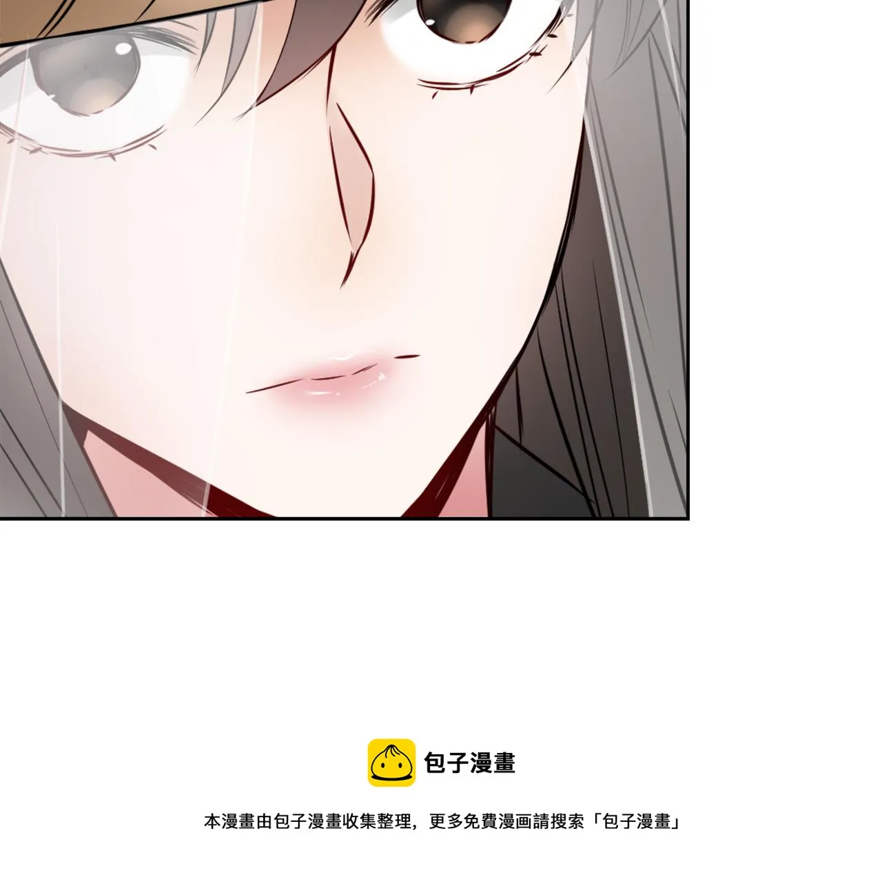 第11话 西帝独大 第97页