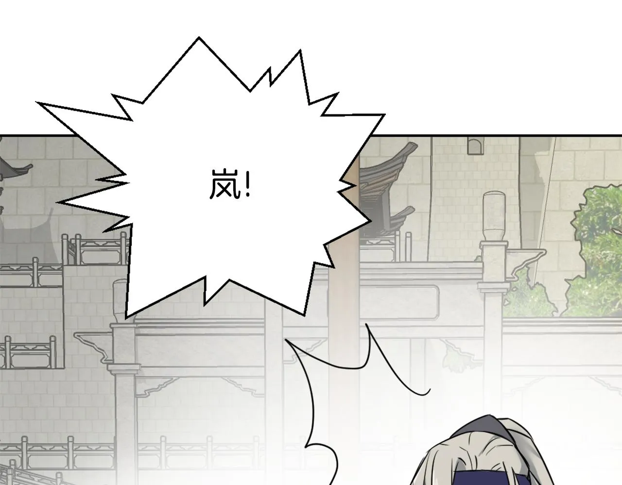 第11话 西帝独大 第102页