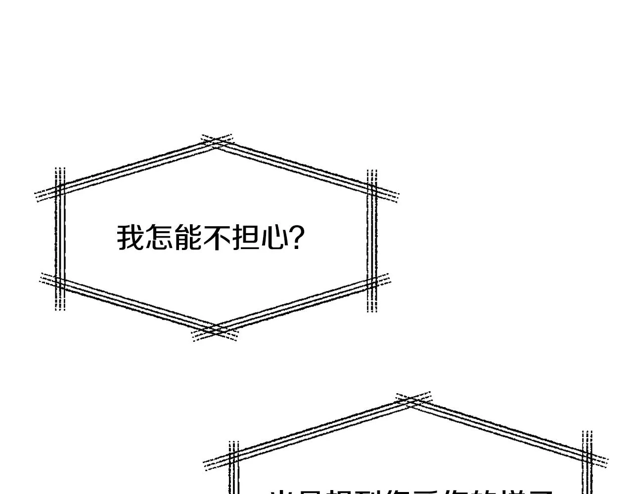 第11话 西帝独大 第108页