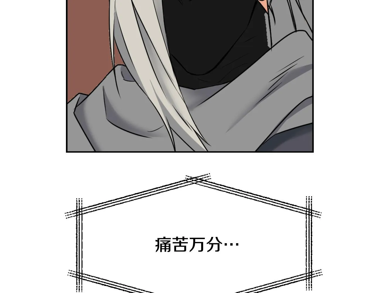 第11话 西帝独大 第110页