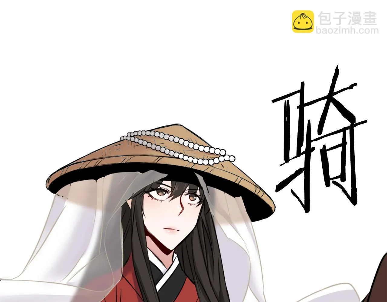 第11话 西帝独大 第112页