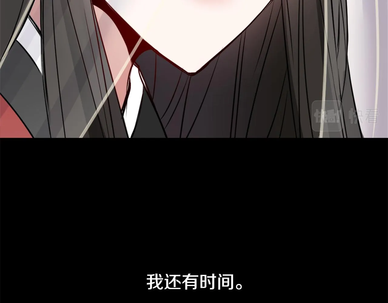 第11话 西帝独大 第120页